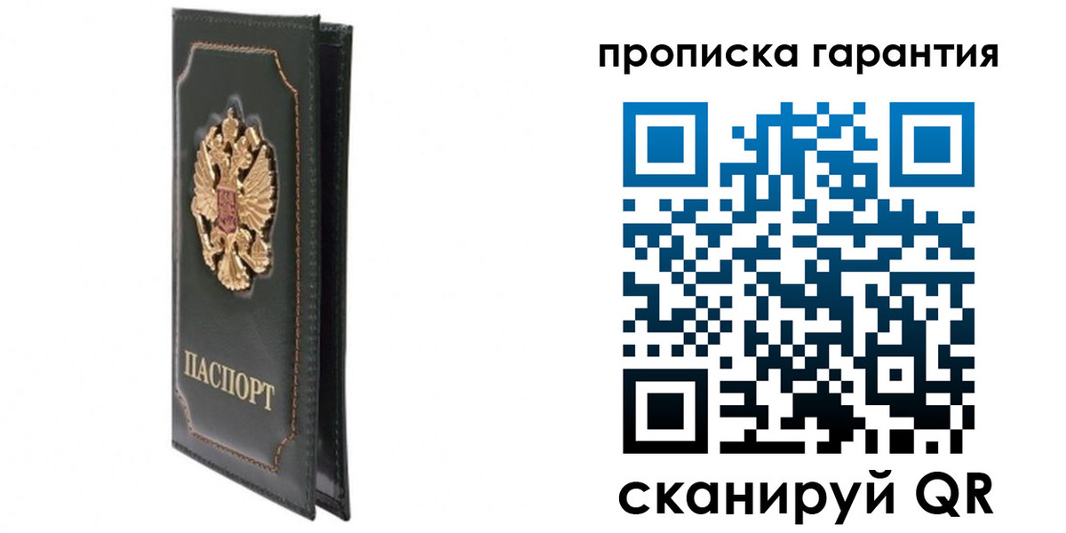 форма 3 в Чернушке