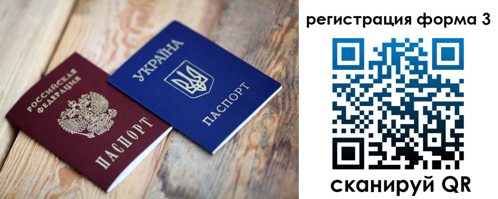 пропишу в квартире в Чернушке