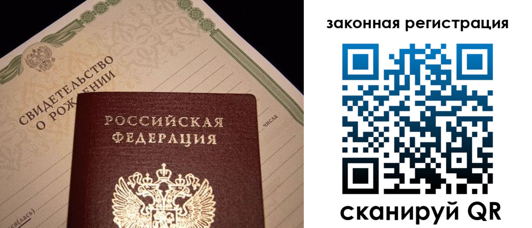 временная регистрация адрес в Чернушке