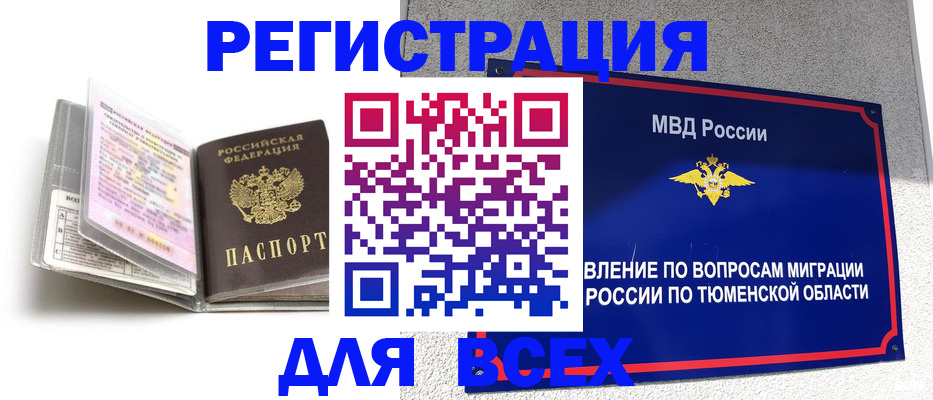 найти адрес прописки в Чернушке